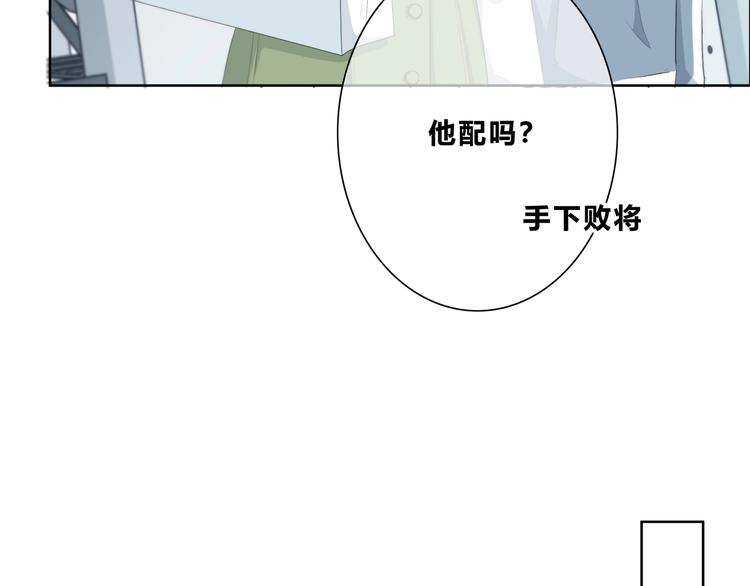 合法同居韩漫全集-第192话 默契无删减无遮挡章节图片 