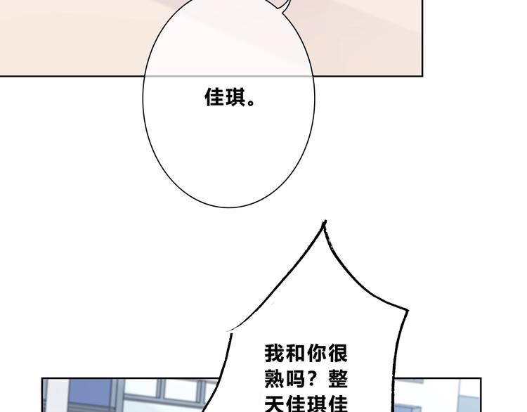 合法同居韩漫全集-第192话 默契无删减无遮挡章节图片 