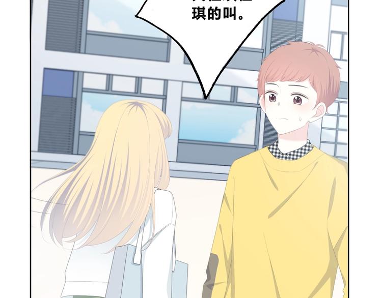 合法同居韩漫全集-第192话 默契无删减无遮挡章节图片 