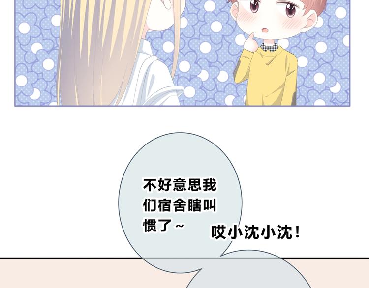 合法同居韩漫全集-第192话 默契无删减无遮挡章节图片 
