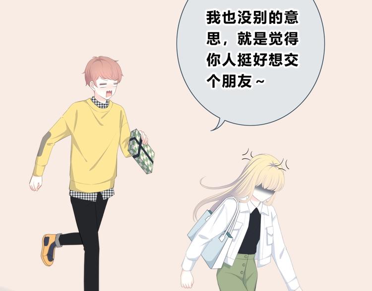 合法同居韩漫全集-第192话 默契无删减无遮挡章节图片 