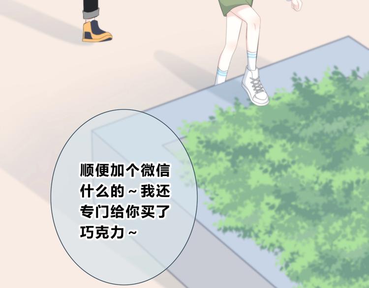 合法同居韩漫全集-第192话 默契无删减无遮挡章节图片 