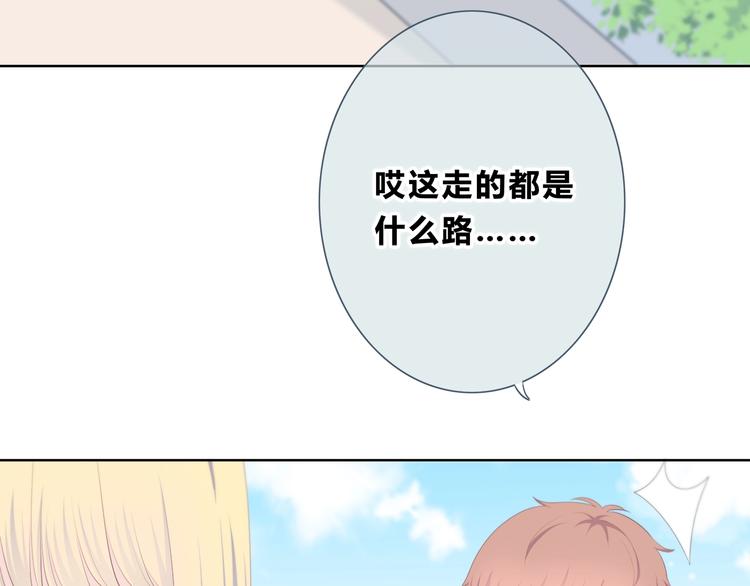 合法同居韩漫全集-第192话 默契无删减无遮挡章节图片 