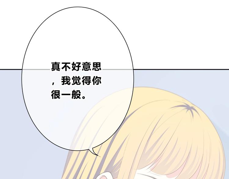 合法同居韩漫全集-第192话 默契无删减无遮挡章节图片 