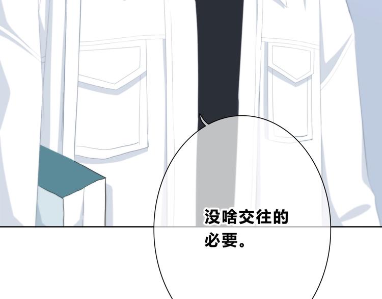 合法同居韩漫全集-第192话 默契无删减无遮挡章节图片 