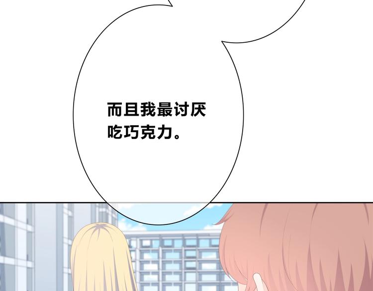 合法同居韩漫全集-第192话 默契无删减无遮挡章节图片 