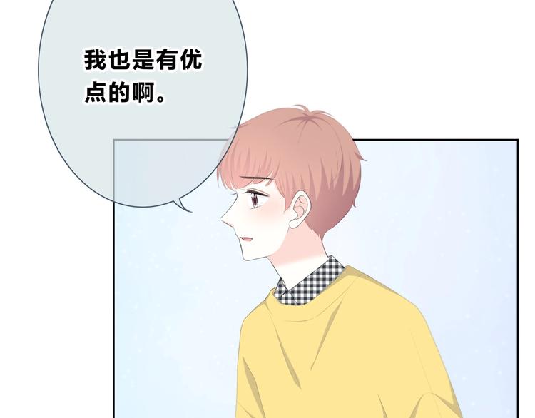 合法同居韩漫全集-第192话 默契无删减无遮挡章节图片 