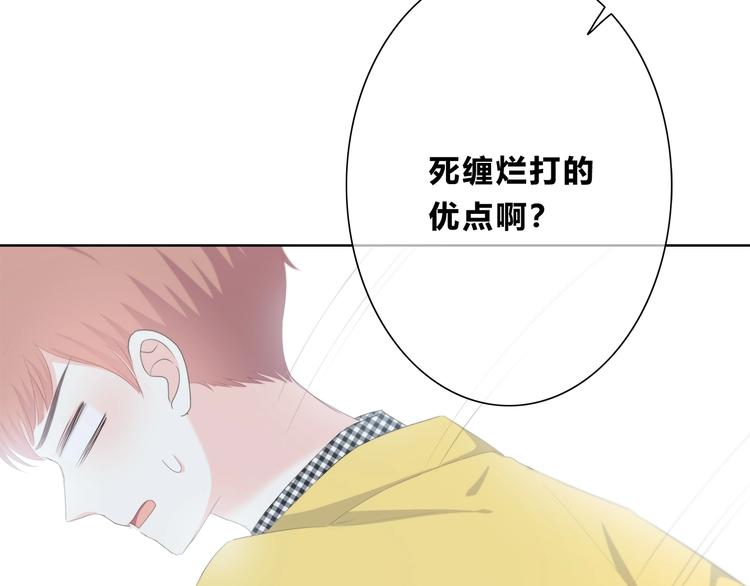 合法同居韩漫全集-第192话 默契无删减无遮挡章节图片 