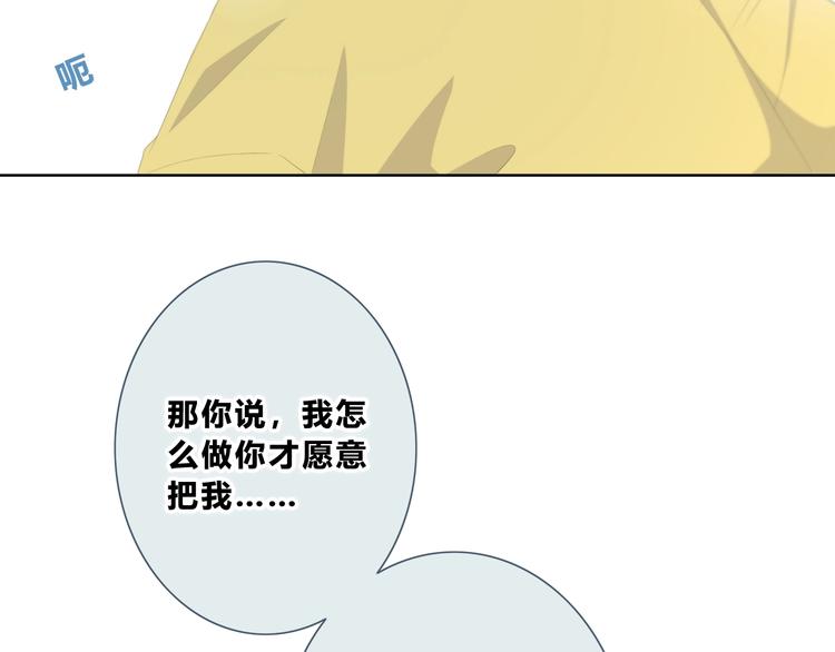 合法同居韩漫全集-第192话 默契无删减无遮挡章节图片 