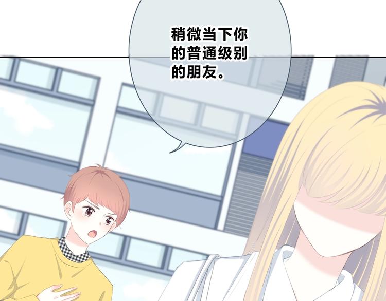 合法同居韩漫全集-第192话 默契无删减无遮挡章节图片 