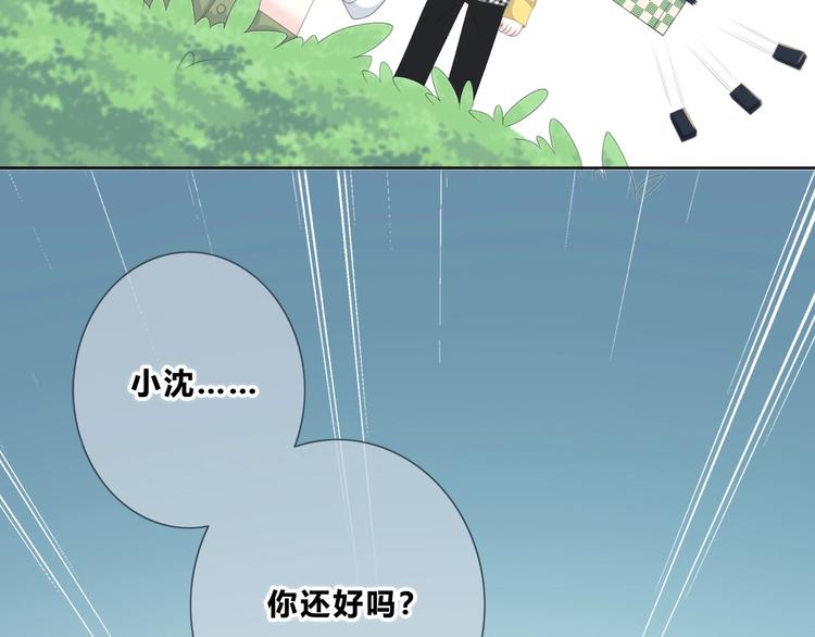 合法同居韩漫全集-第192话 默契无删减无遮挡章节图片 