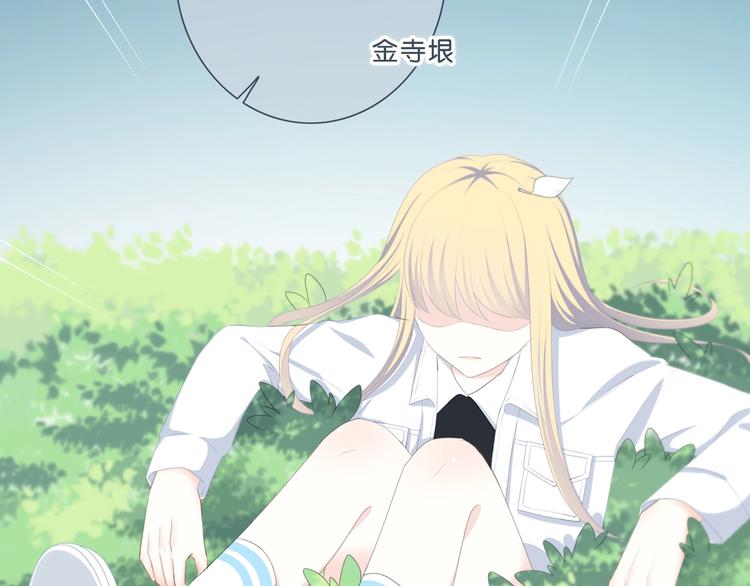 合法同居韩漫全集-第192话 默契无删减无遮挡章节图片 