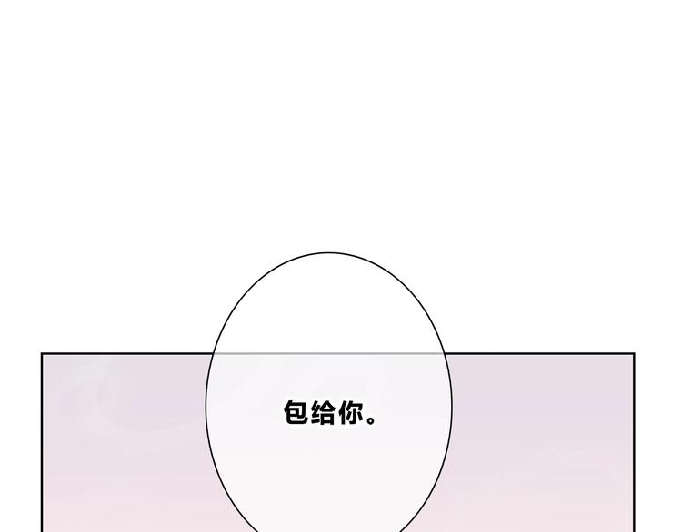 合法同居韩漫全集-第192话 默契无删减无遮挡章节图片 