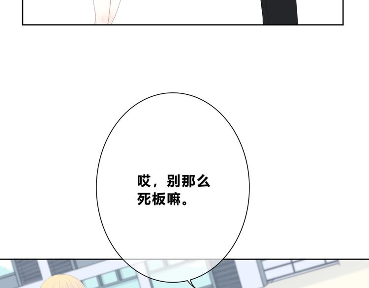 合法同居韩漫全集-第192话 默契无删减无遮挡章节图片 