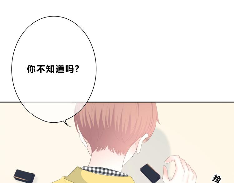 合法同居韩漫全集-第192话 默契无删减无遮挡章节图片 