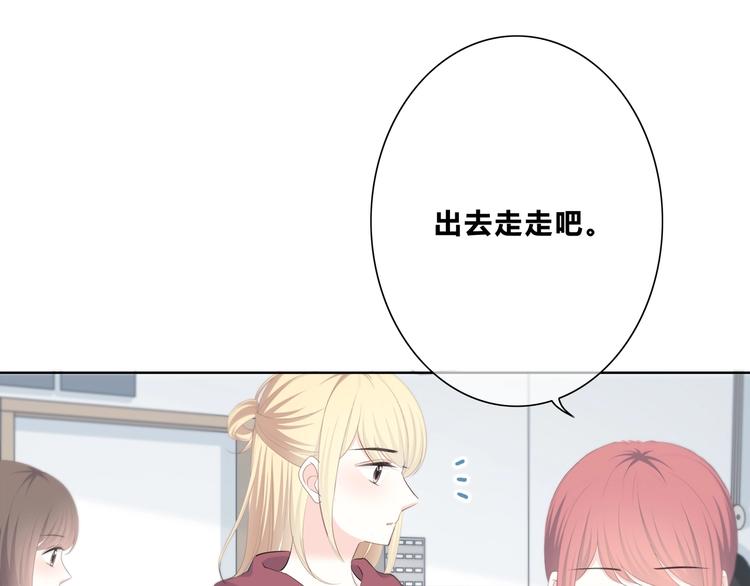 合法同居韩漫全集-第192话 默契无删减无遮挡章节图片 