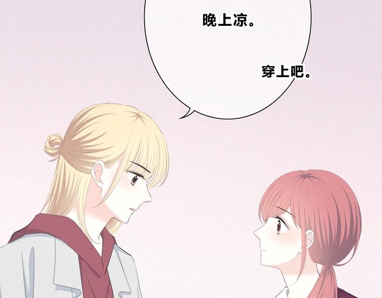 合法同居韩漫全集-第192话 默契无删减无遮挡章节图片 