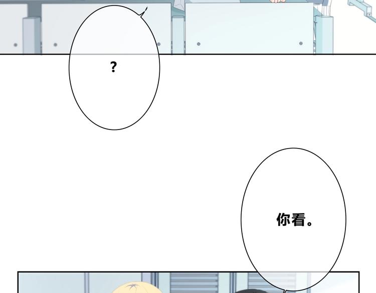 合法同居韩漫全集-第192话 默契无删减无遮挡章节图片 