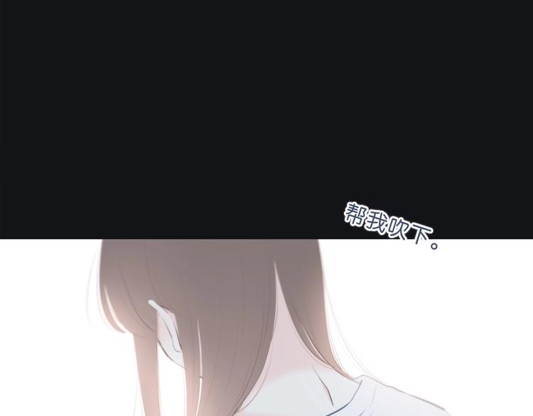 合法同居韩漫全集-第192话 默契无删减无遮挡章节图片 