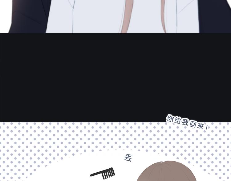 合法同居韩漫全集-第192话 默契无删减无遮挡章节图片 
