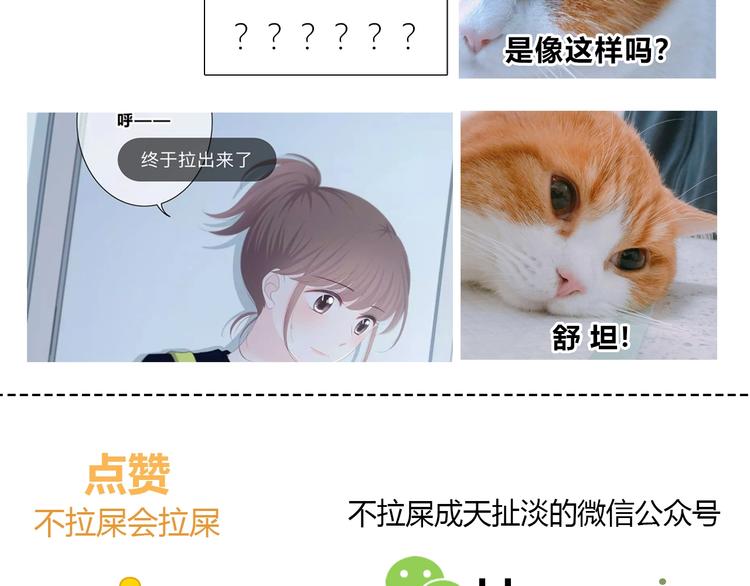 合法同居韩漫全集-第192话 默契无删减无遮挡章节图片 