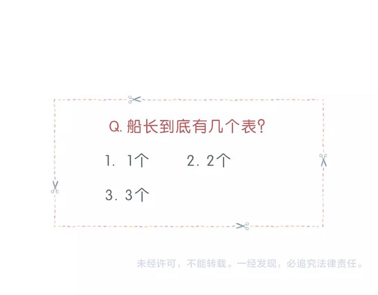 合法同居韩漫全集-第193话 尴尬场面！无删减无遮挡章节图片 