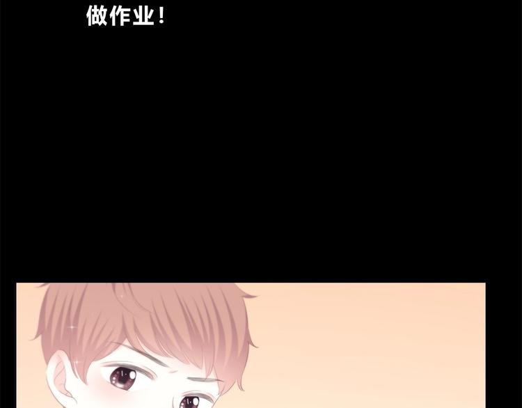 合法同居韩漫全集-第194话 没出息？！无删减无遮挡章节图片 
