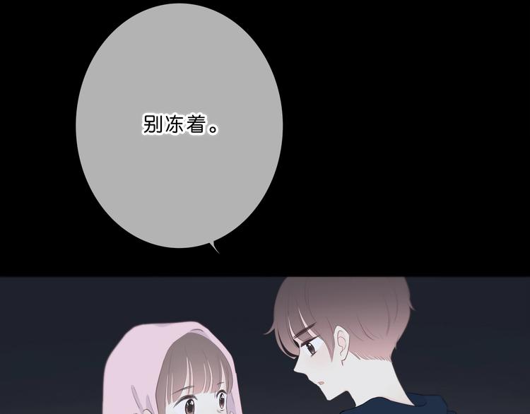 合法同居韩漫全集-第194话 没出息？！无删减无遮挡章节图片 