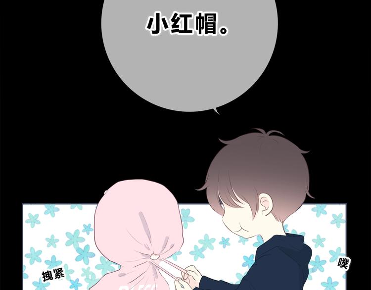 合法同居韩漫全集-第194话 没出息？！无删减无遮挡章节图片 