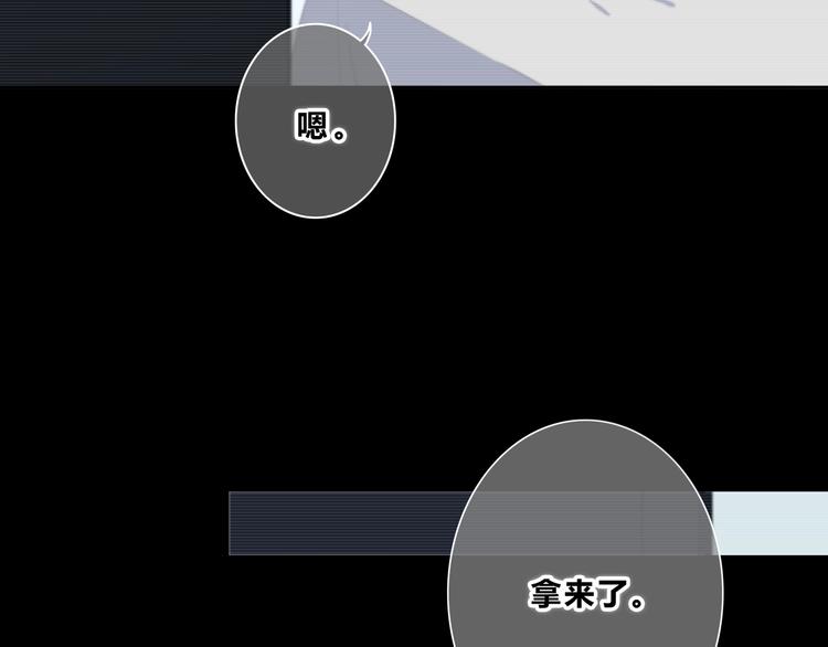 合法同居韩漫全集-第195话 同居？无删减无遮挡章节图片 