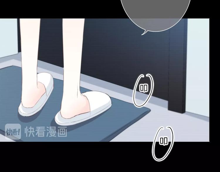 合法同居韩漫全集-第195话 同居？无删减无遮挡章节图片 