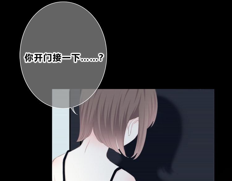 合法同居韩漫全集-第195话 同居？无删减无遮挡章节图片 