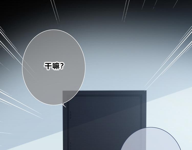 合法同居韩漫全集-第195话 同居？无删减无遮挡章节图片 