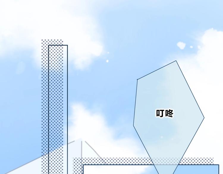 合法同居韩漫全集-第195话 同居？无删减无遮挡章节图片 