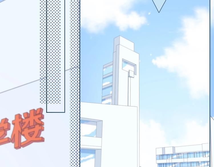 合法同居韩漫全集-第195话 同居？无删减无遮挡章节图片 