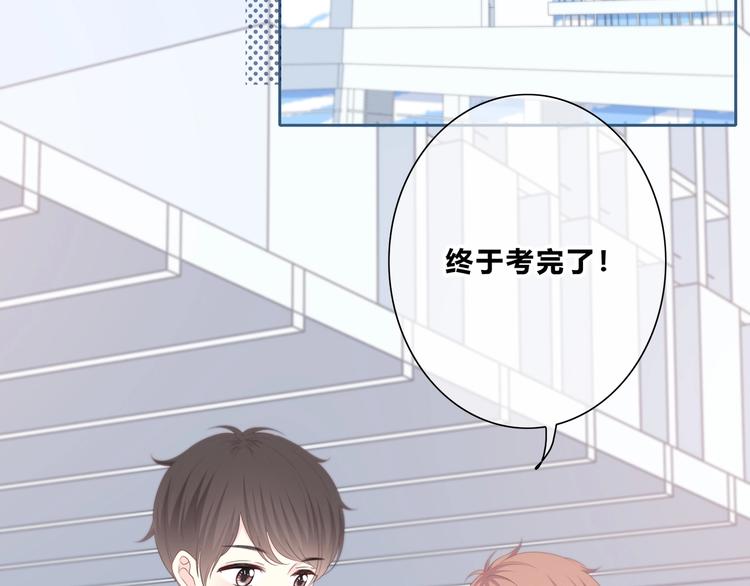 合法同居韩漫全集-第195话 同居？无删减无遮挡章节图片 