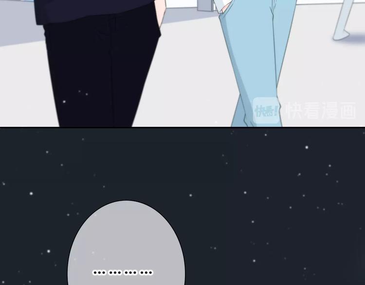 合法同居韩漫全集-第195话 同居？无删减无遮挡章节图片 