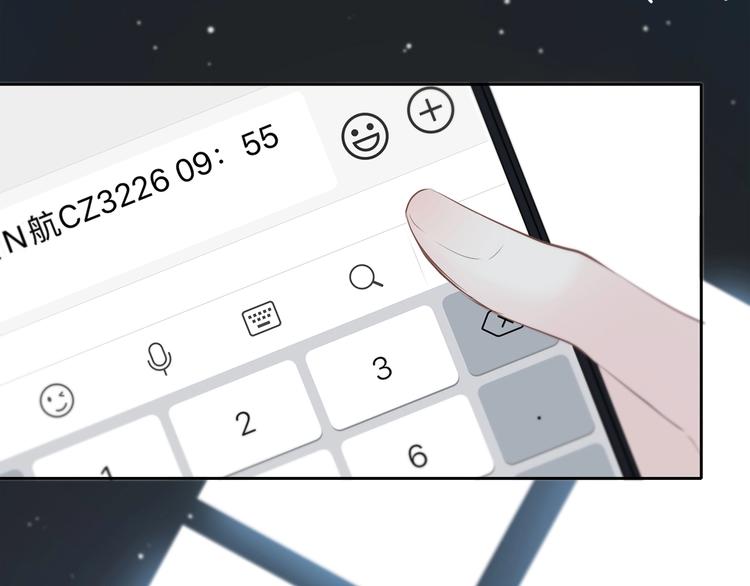 合法同居韩漫全集-第195话 同居？无删减无遮挡章节图片 