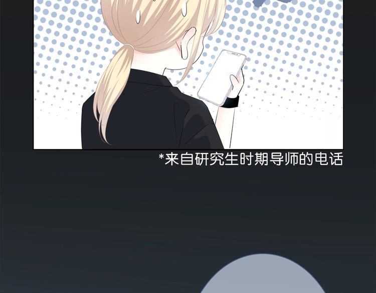 合法同居韩漫全集-第195话 同居？无删减无遮挡章节图片 