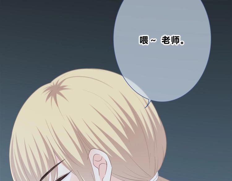 合法同居韩漫全集-第195话 同居？无删减无遮挡章节图片 