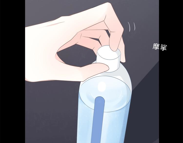 合法同居韩漫全集-第195话 同居？无删减无遮挡章节图片 