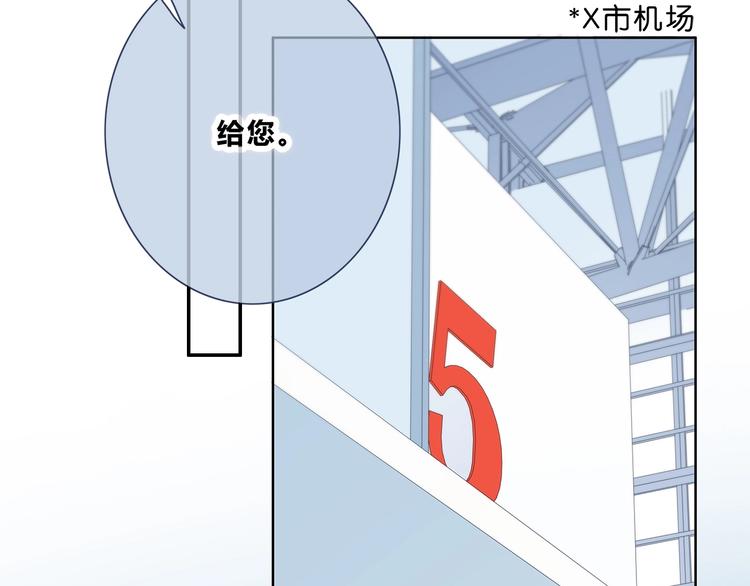 合法同居韩漫全集-第195话 同居？无删减无遮挡章节图片 