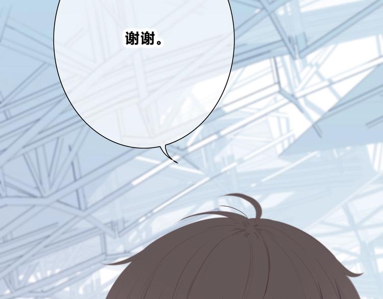 合法同居韩漫全集-第195话 同居？无删减无遮挡章节图片 