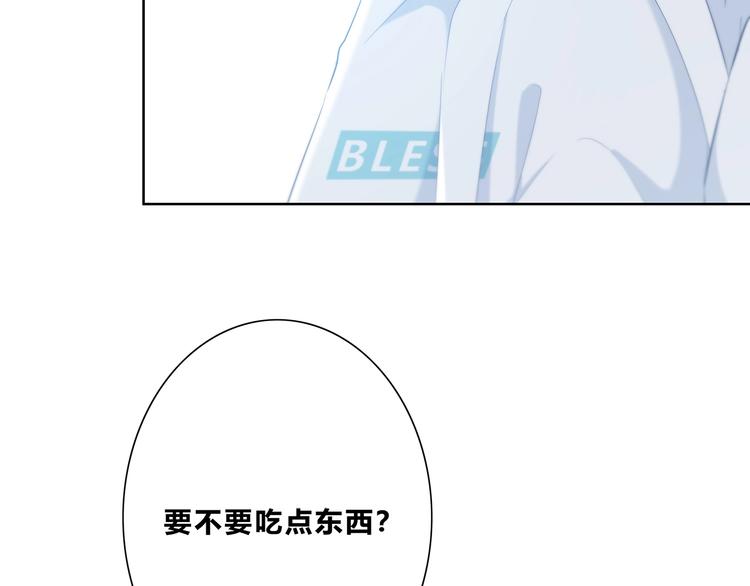 合法同居韩漫全集-第195话 同居？无删减无遮挡章节图片 