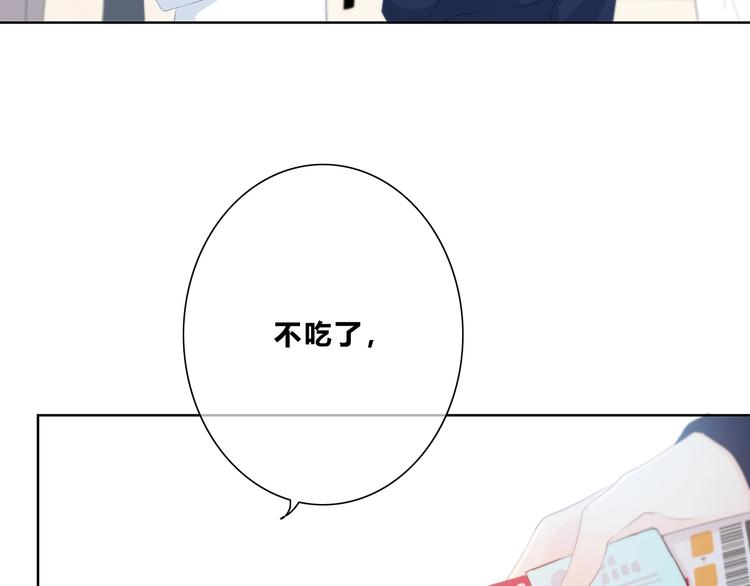 合法同居韩漫全集-第195话 同居？无删减无遮挡章节图片 