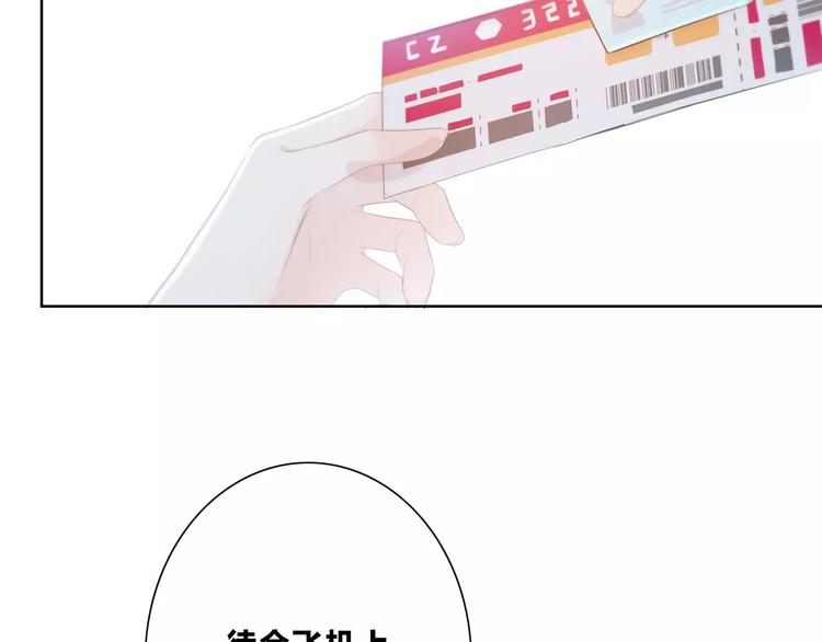 合法同居韩漫全集-第195话 同居？无删减无遮挡章节图片 