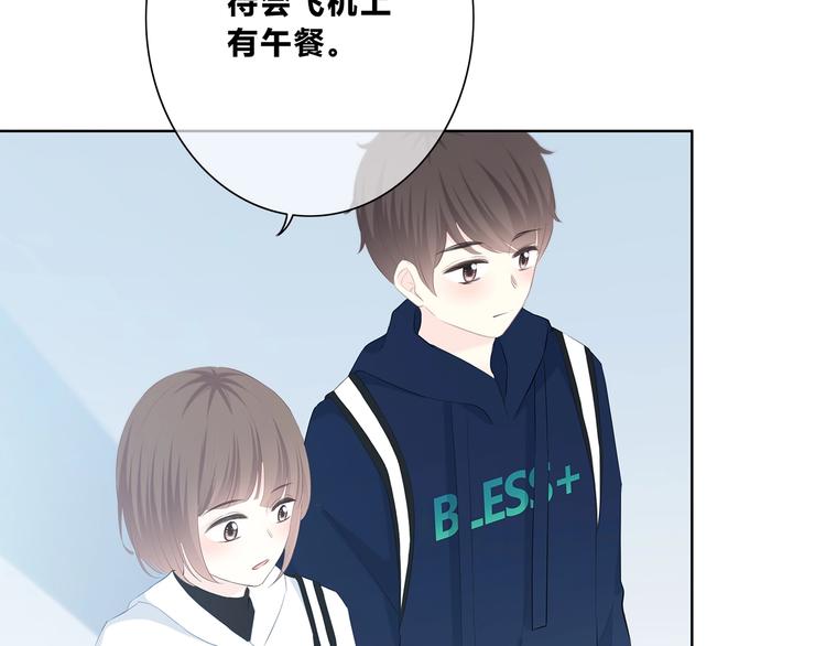 合法同居韩漫全集-第195话 同居？无删减无遮挡章节图片 
