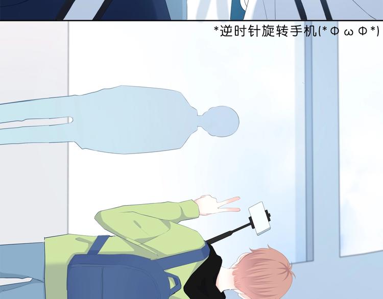 合法同居韩漫全集-第195话 同居？无删减无遮挡章节图片 