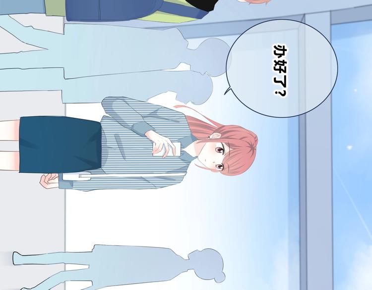 合法同居韩漫全集-第195话 同居？无删减无遮挡章节图片 