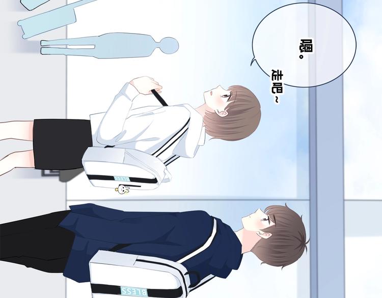 合法同居韩漫全集-第195话 同居？无删减无遮挡章节图片 